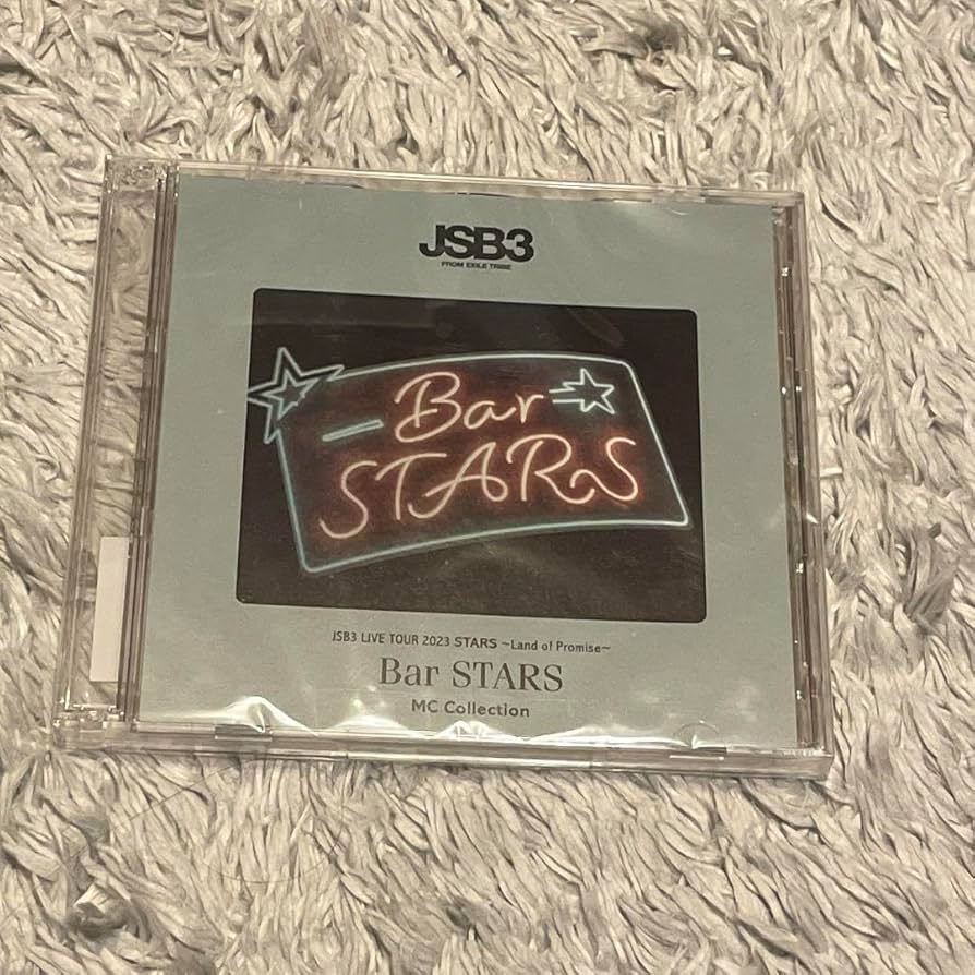 Amazon.co.jp: 三代目JSB Land of promise Bar STARS MC集